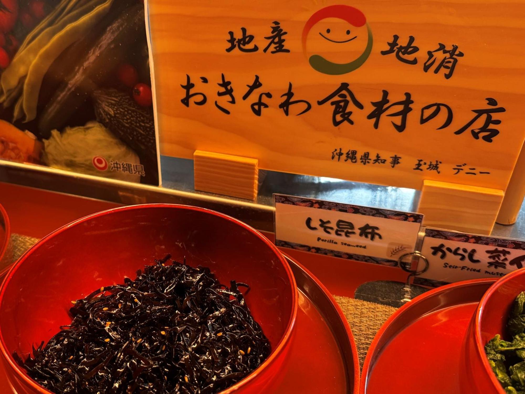 Hotel Art Stay Naha Kokusai-Dori Dış mekan fotoğraf